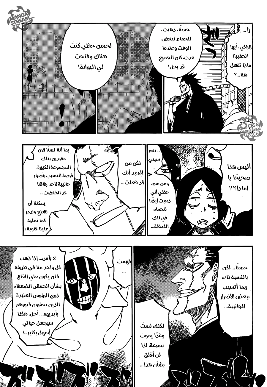 Read Bleach AR Manga Online