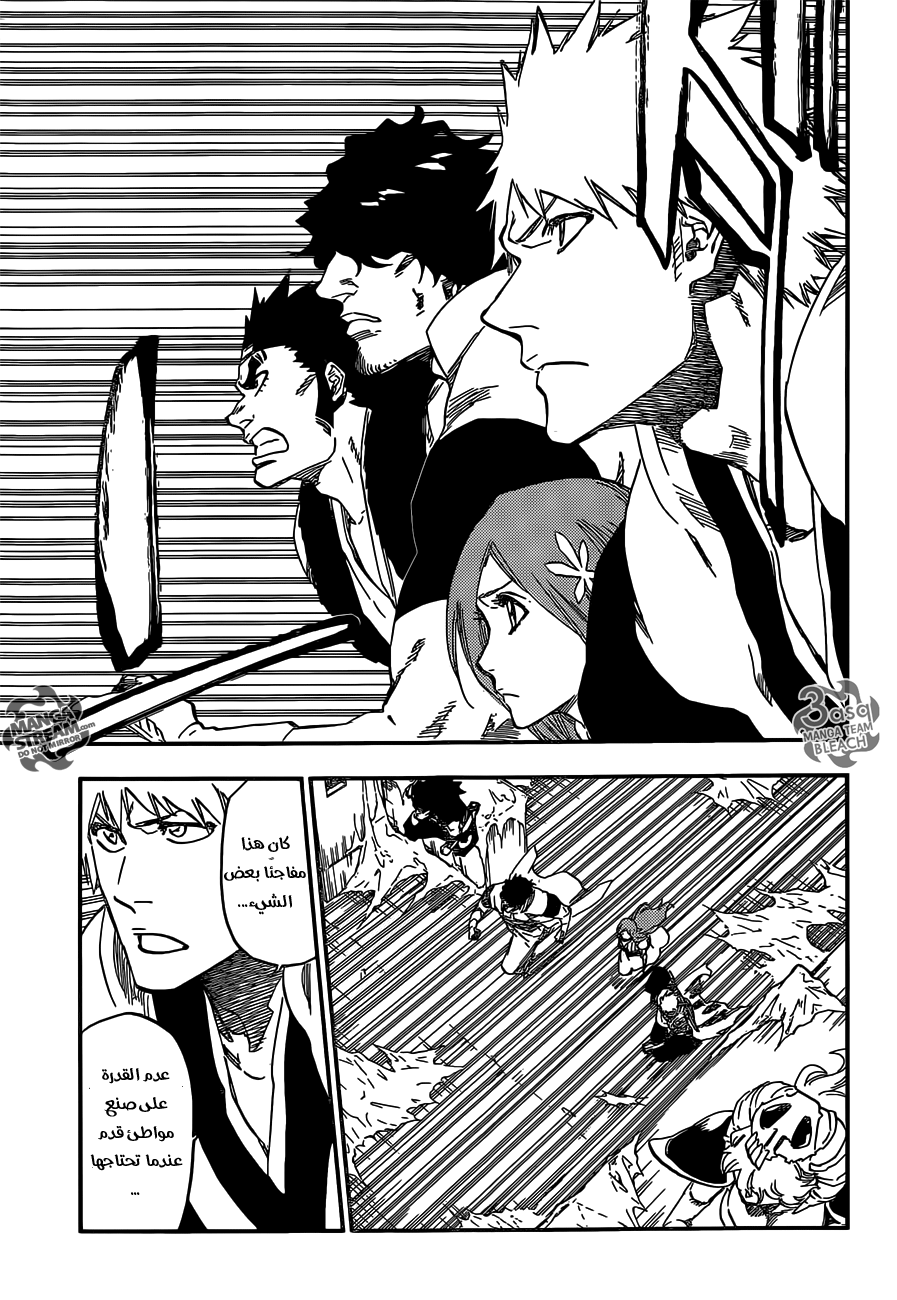 Read Bleach AR Manga Online