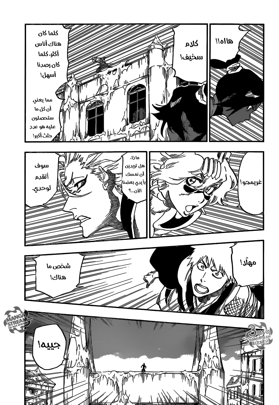 Read Bleach AR Manga Online