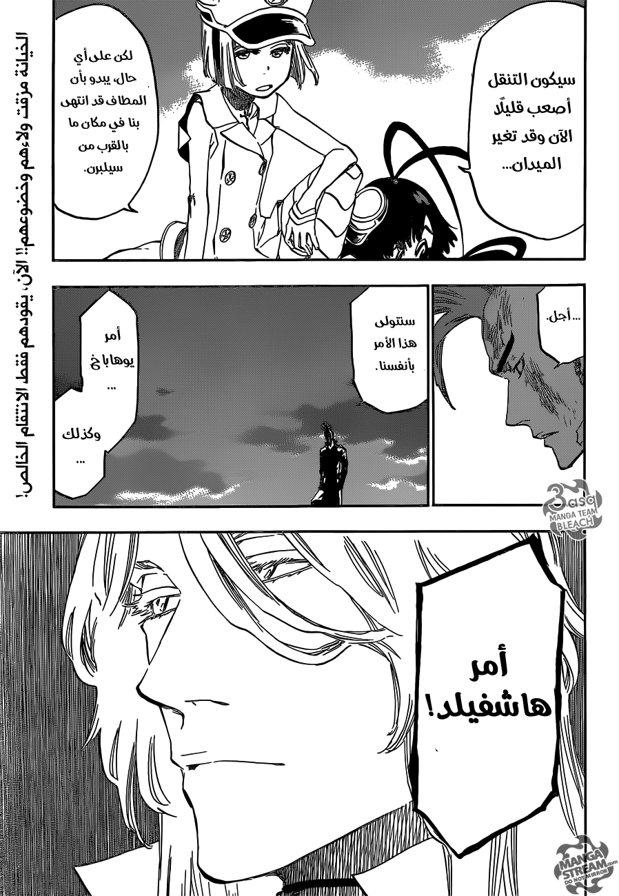 Read Bleach AR Manga Online