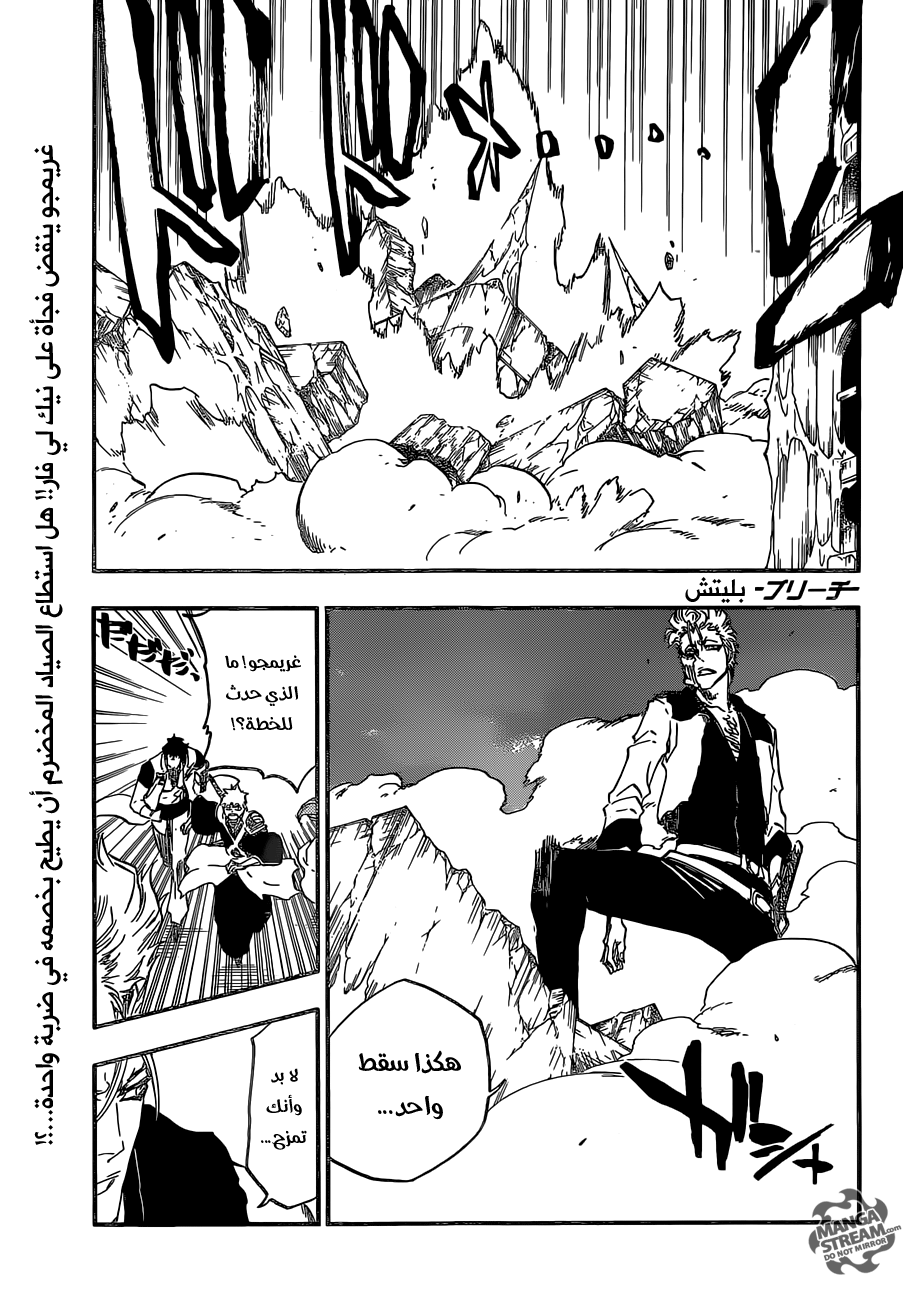 Read Bleach AR Manga Online