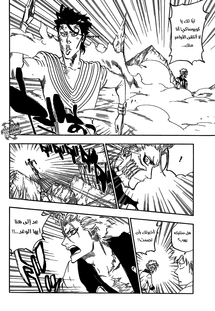 Read Bleach AR Manga Online