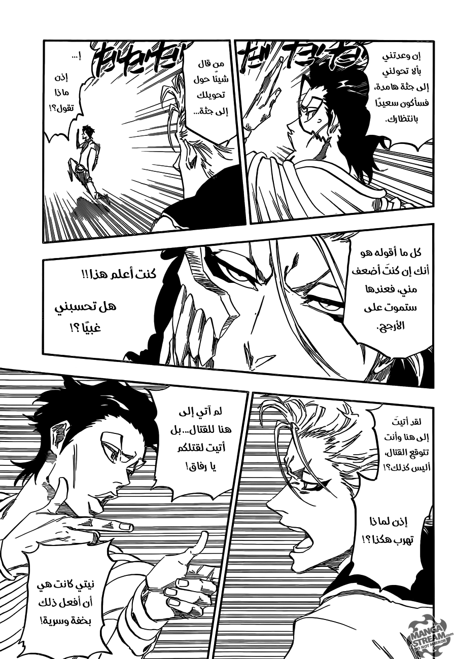 Read Bleach AR Manga Online