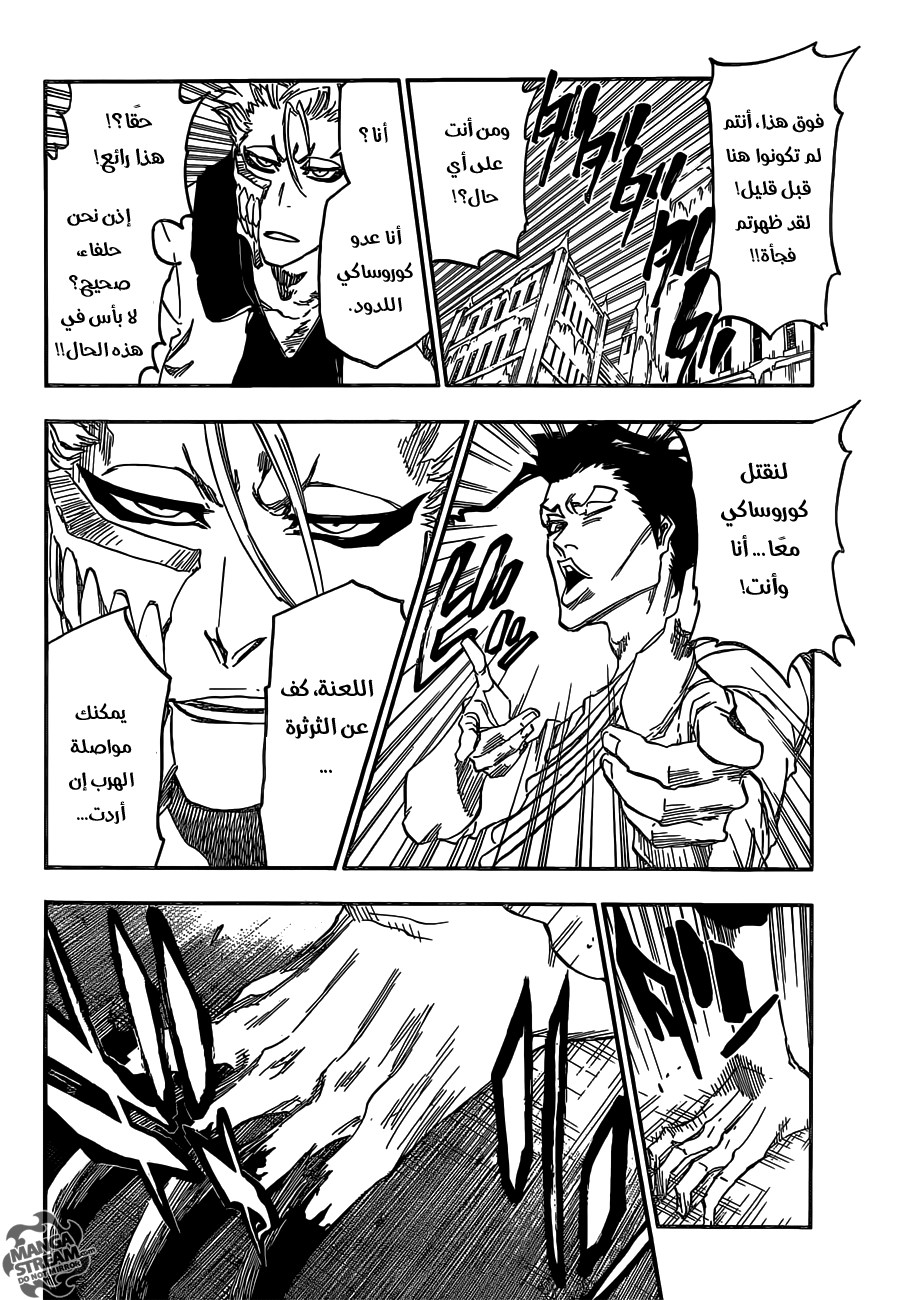 Read Bleach AR Manga Online