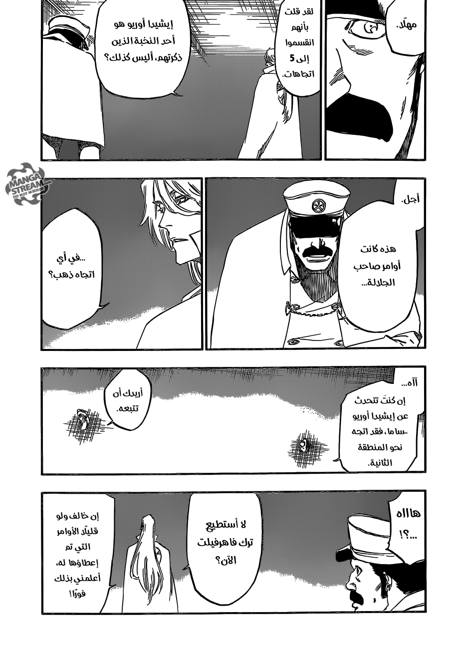 Read Bleach AR Manga Online