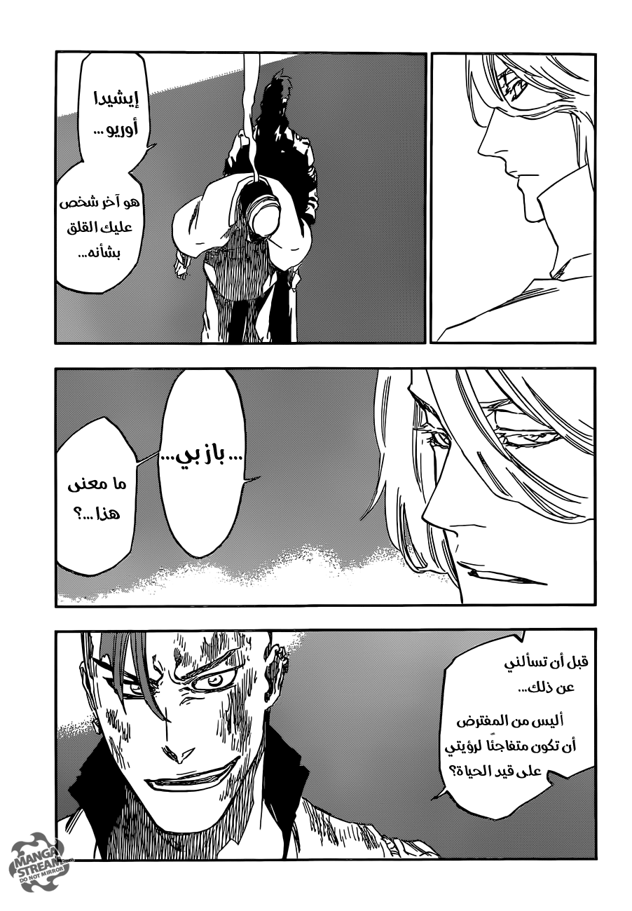 Read Bleach AR Manga Online