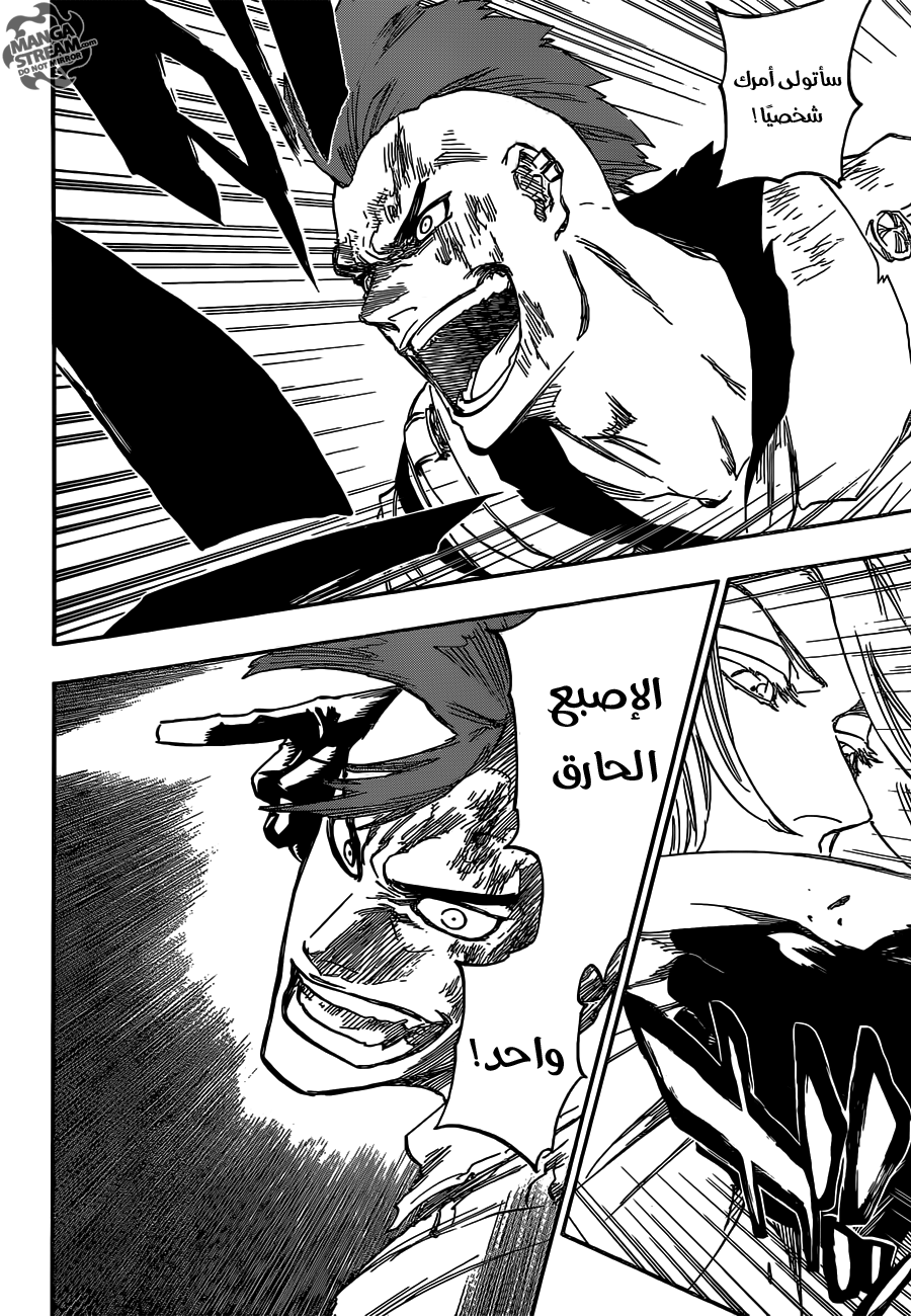Read Bleach AR Manga Online