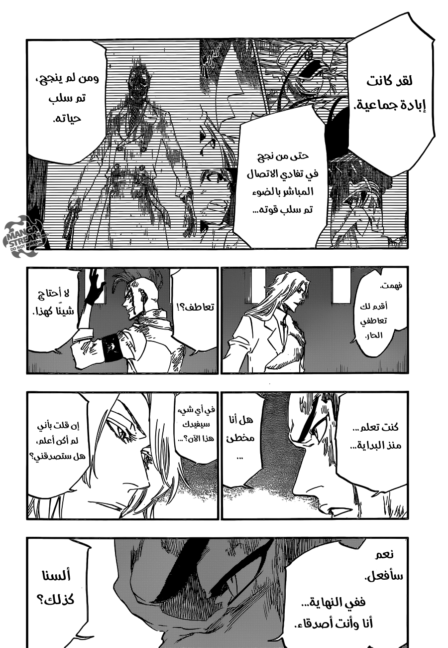 Read Bleach AR Manga Online