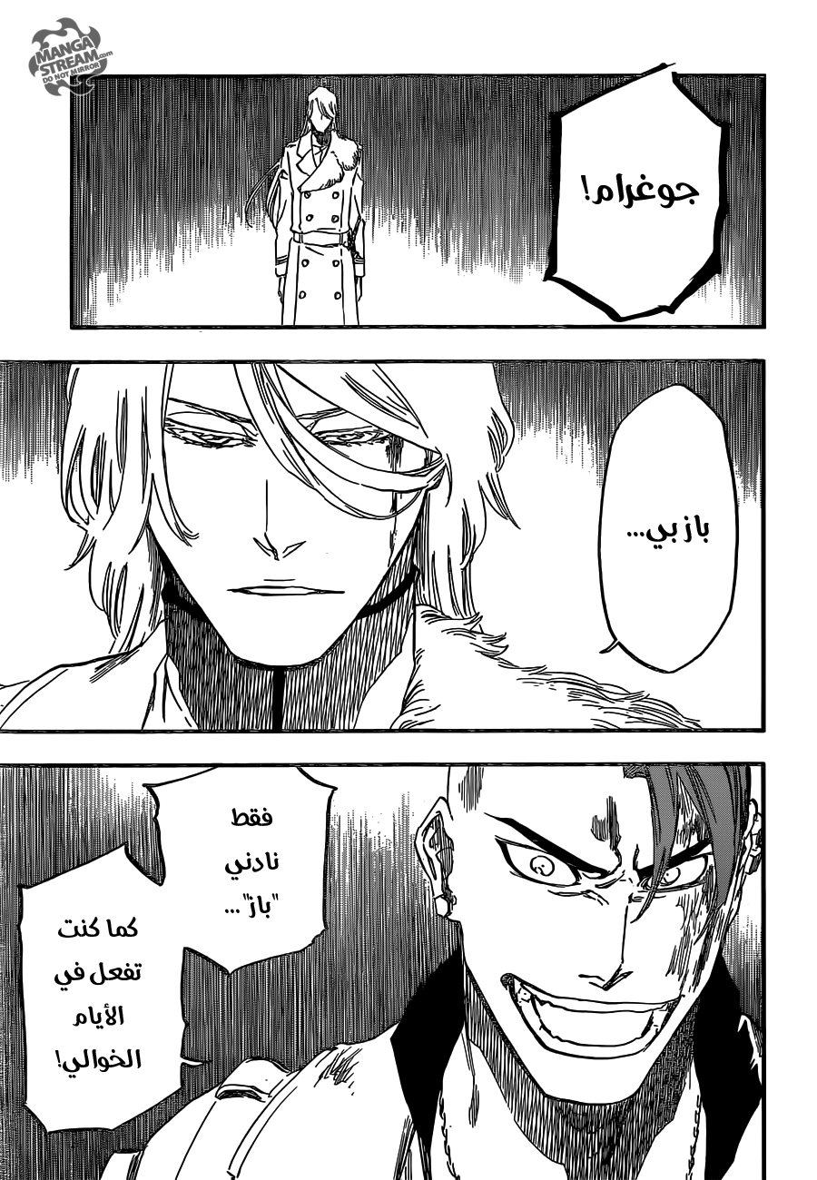 Read Bleach AR Manga Online