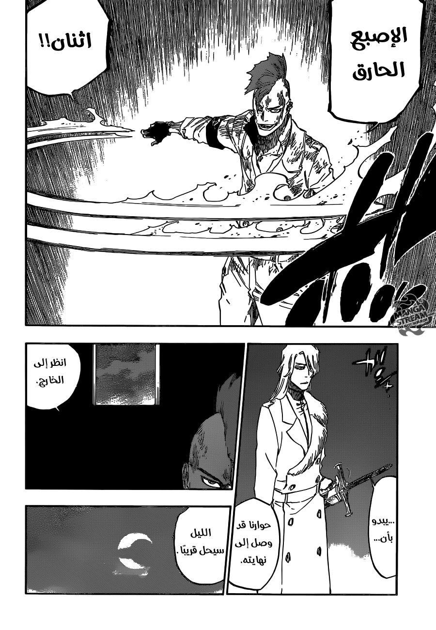 Read Bleach AR Manga Online