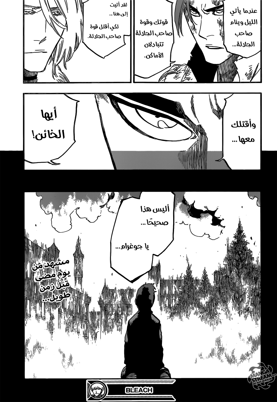 Read Bleach AR Manga Online