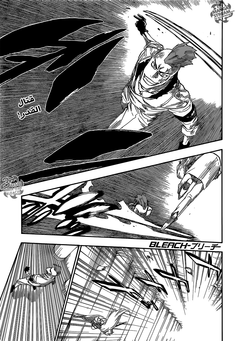 Read Bleach AR Manga Online