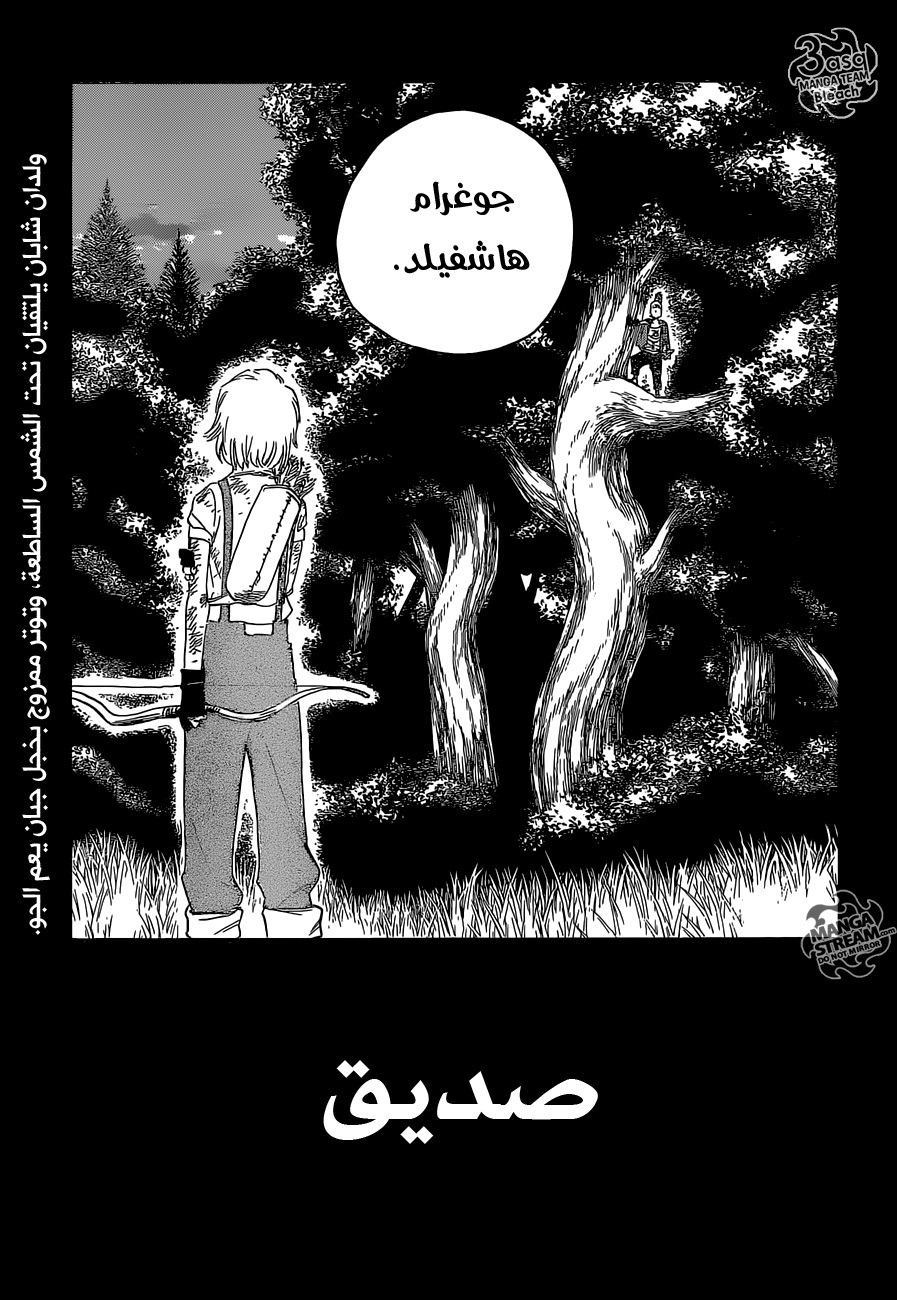 Read Bleach AR Manga Online