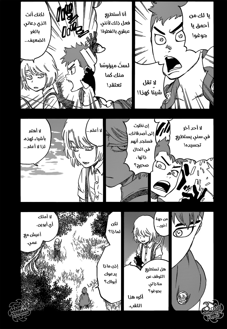 Read Bleach AR Manga Online