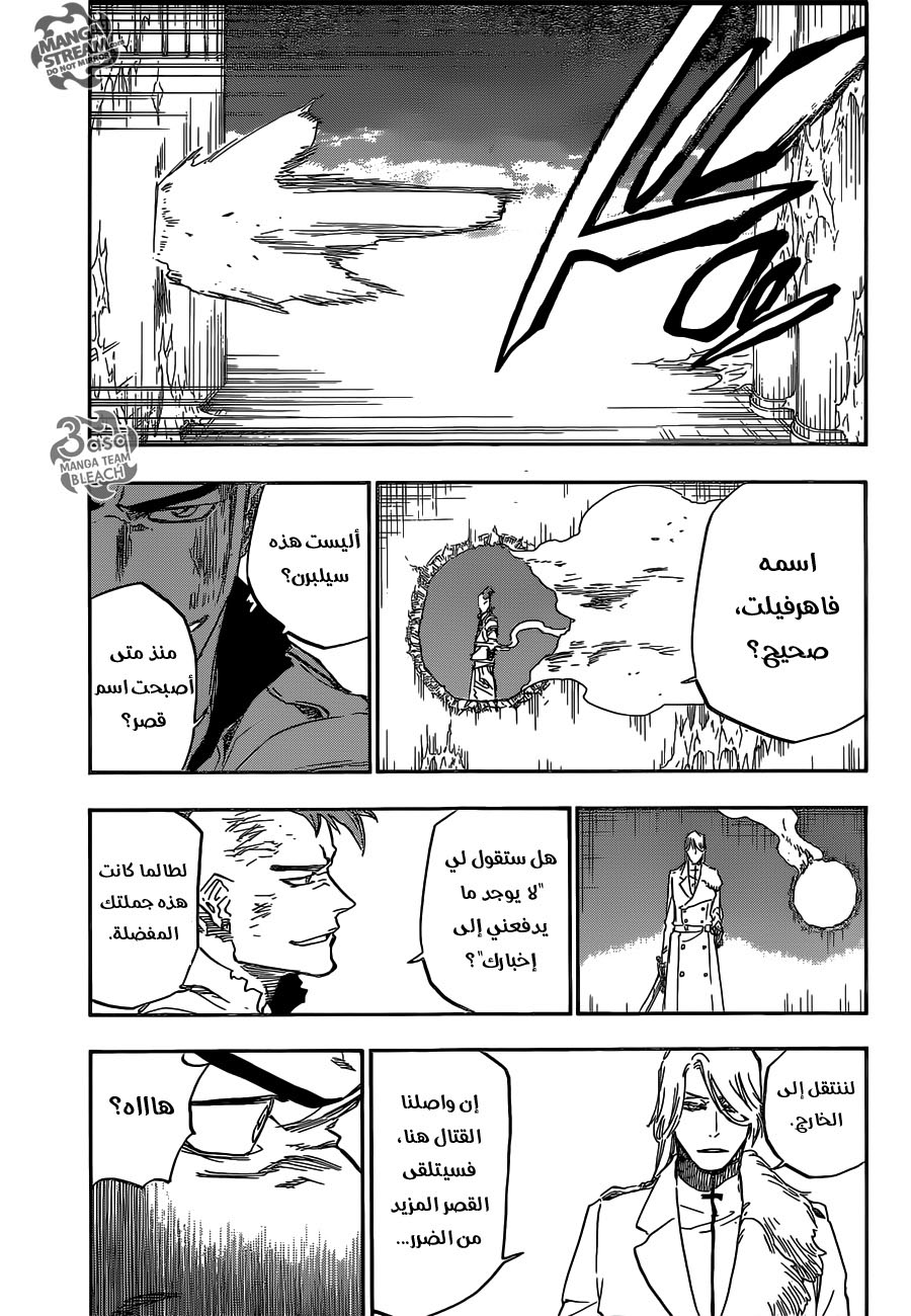 Read Bleach AR Manga Online