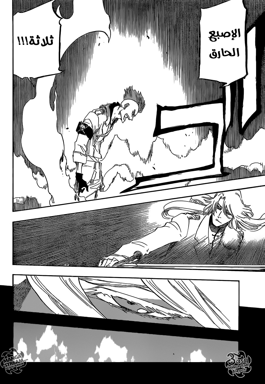Read Bleach AR Manga Online