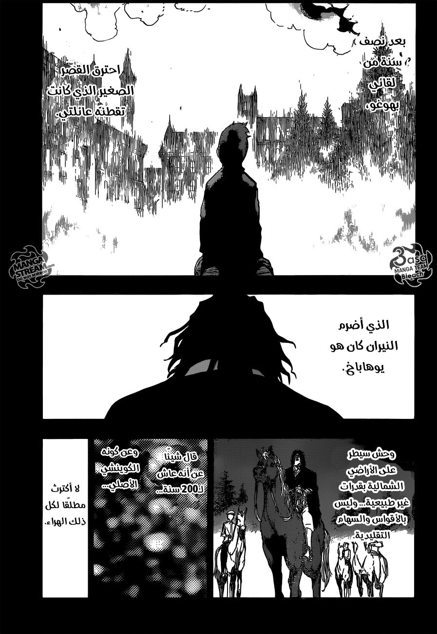 Read Bleach AR Manga Online