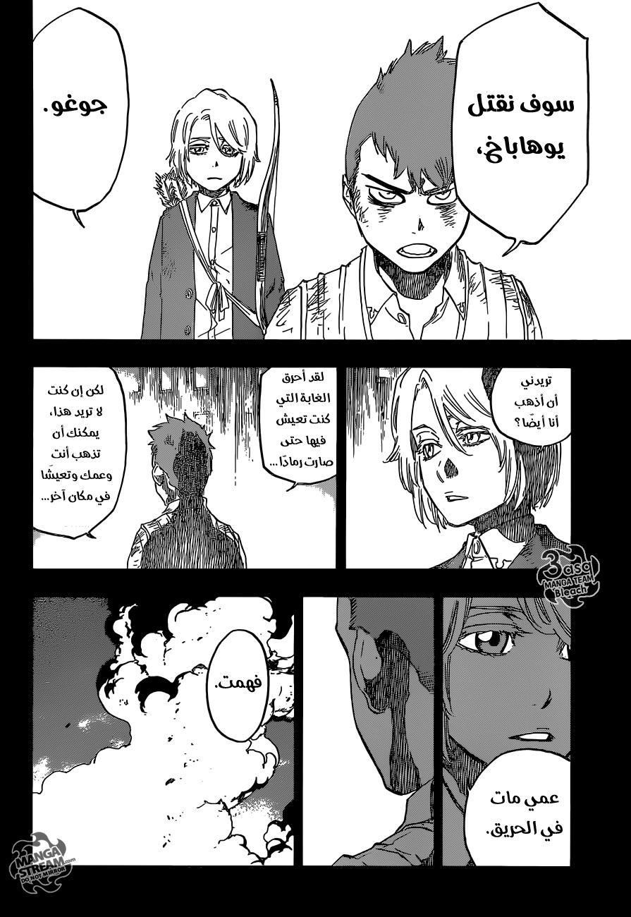 Read Bleach AR Manga Online