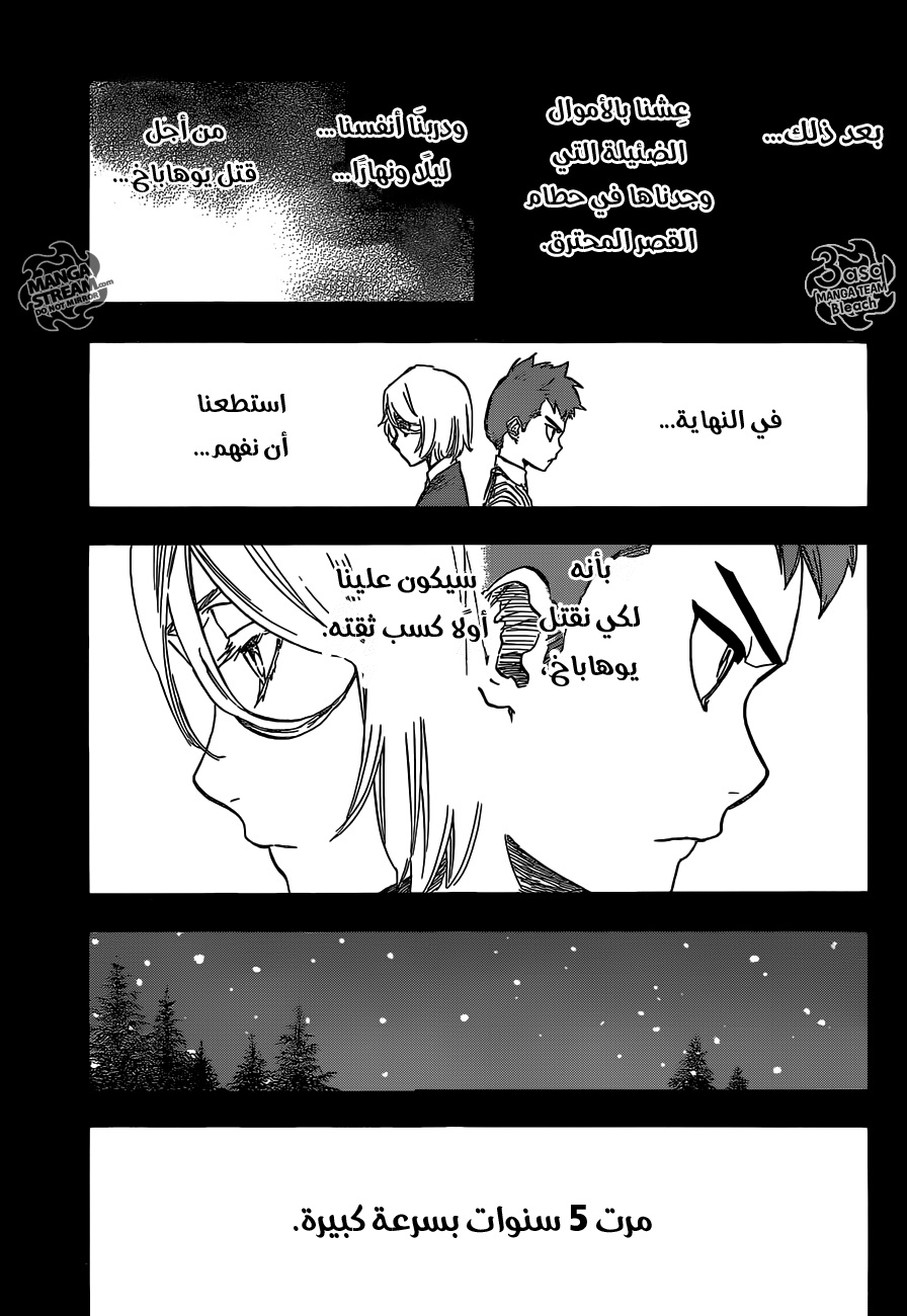 Read Bleach AR Manga Online