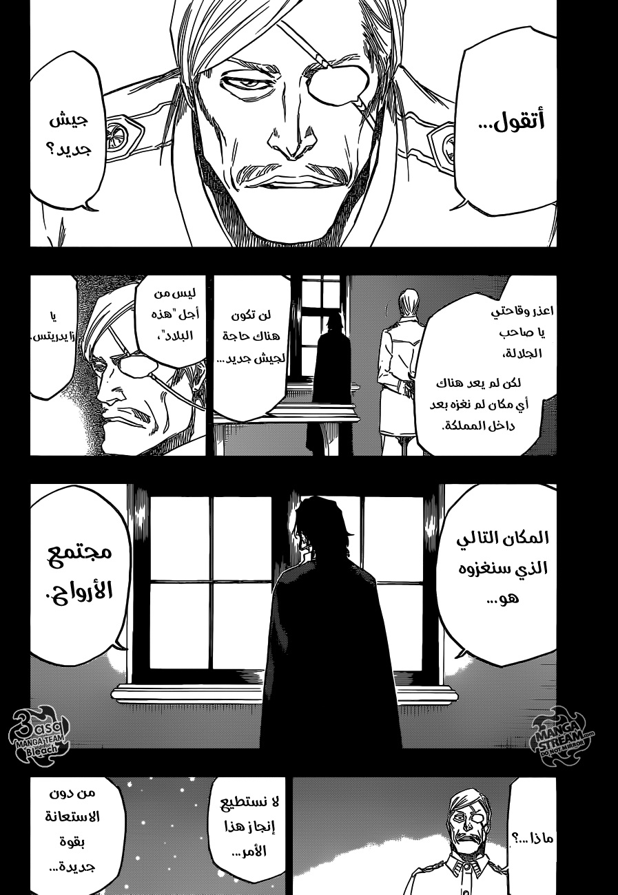 Read Bleach AR Manga Online