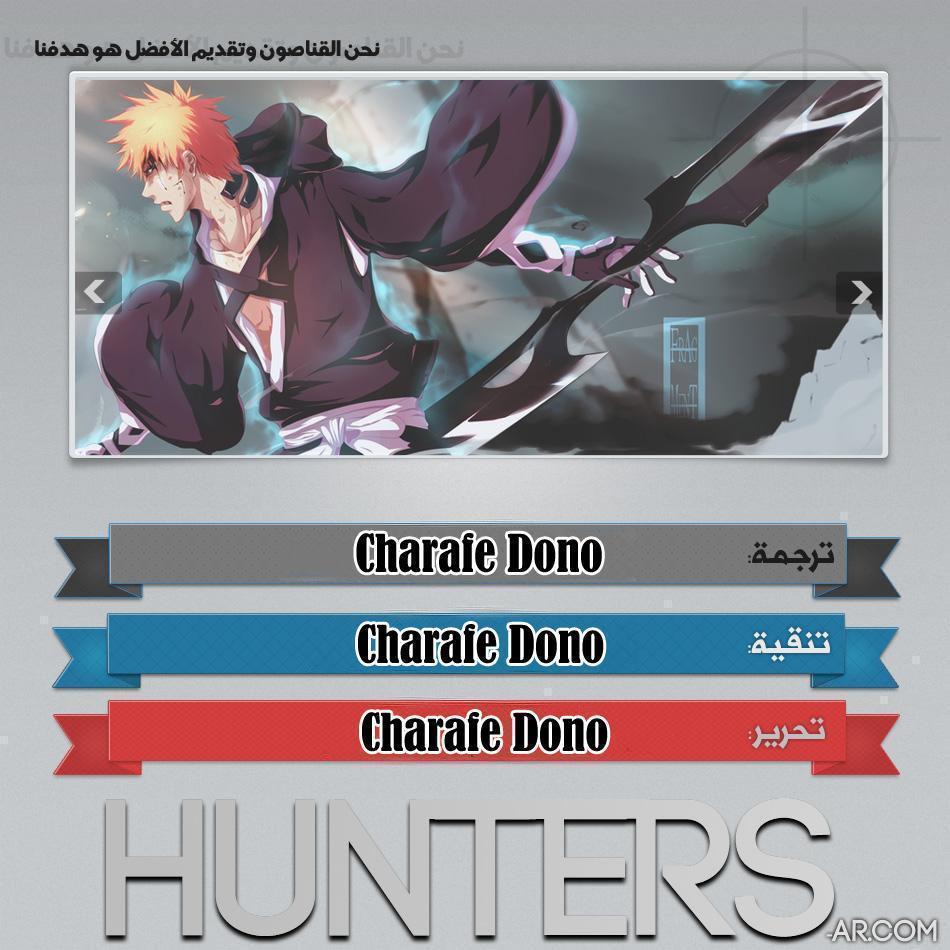 Read Bleach AR Manga Online