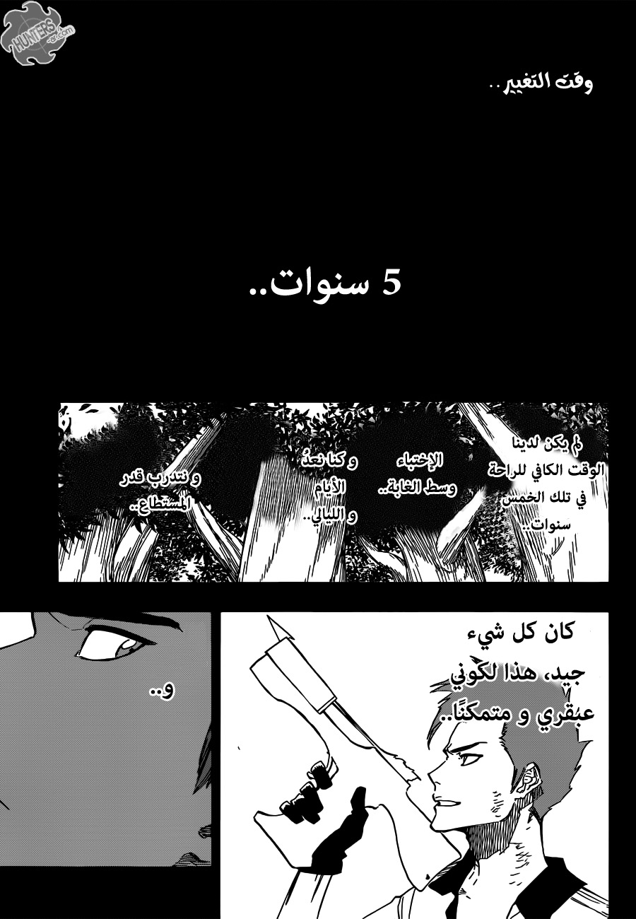 Read Bleach AR Manga Online