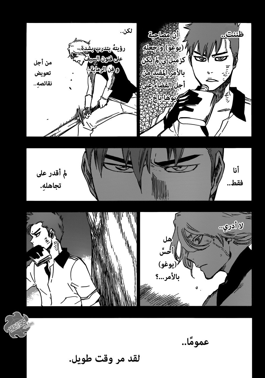 Read Bleach AR Manga Online