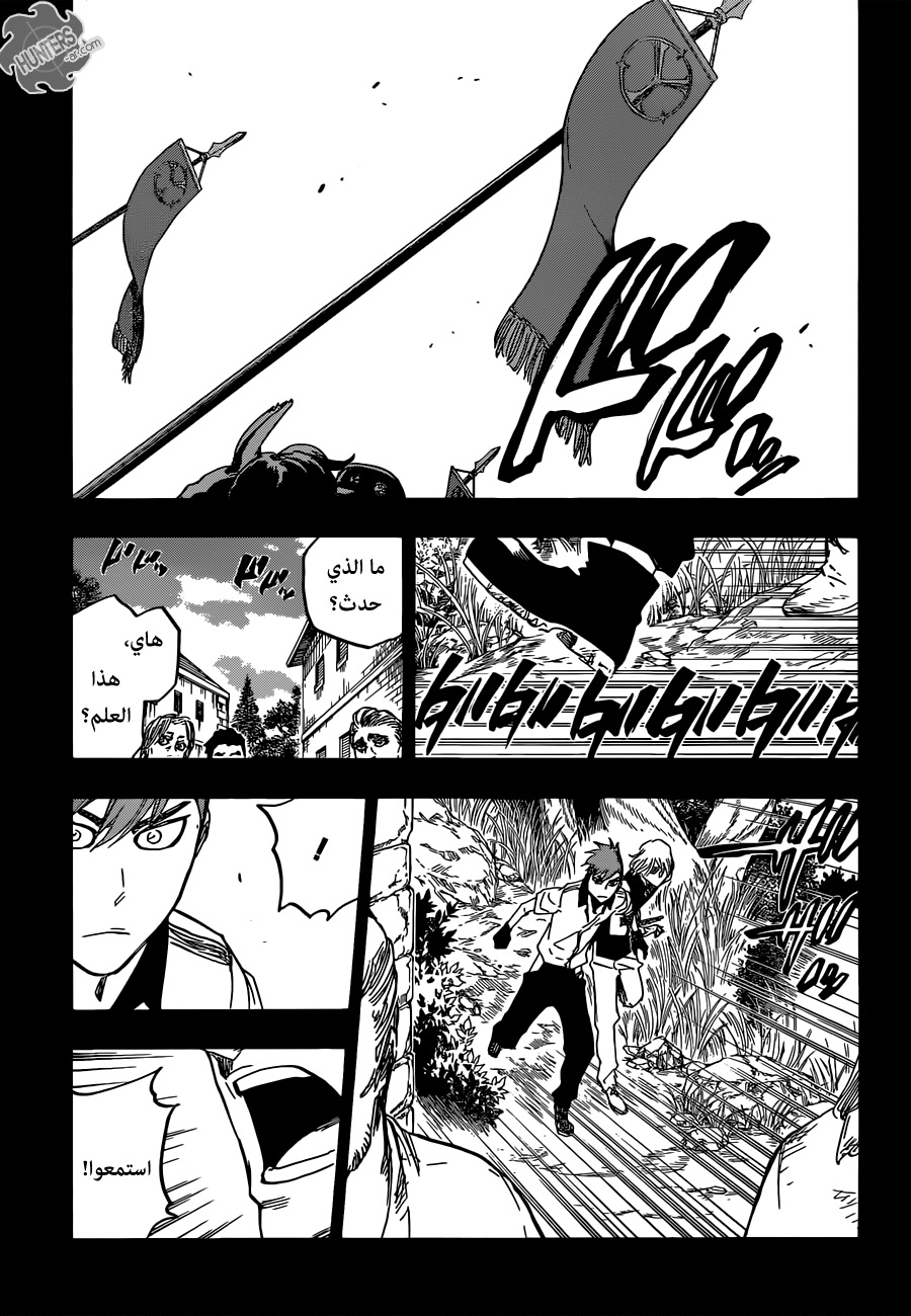 Read Bleach AR Manga Online