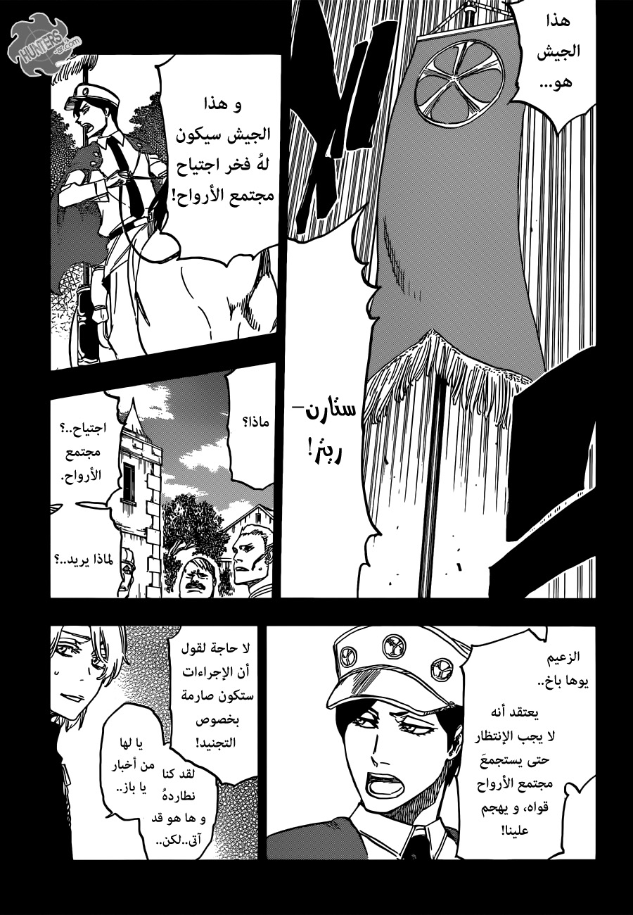 Read Bleach AR Manga Online