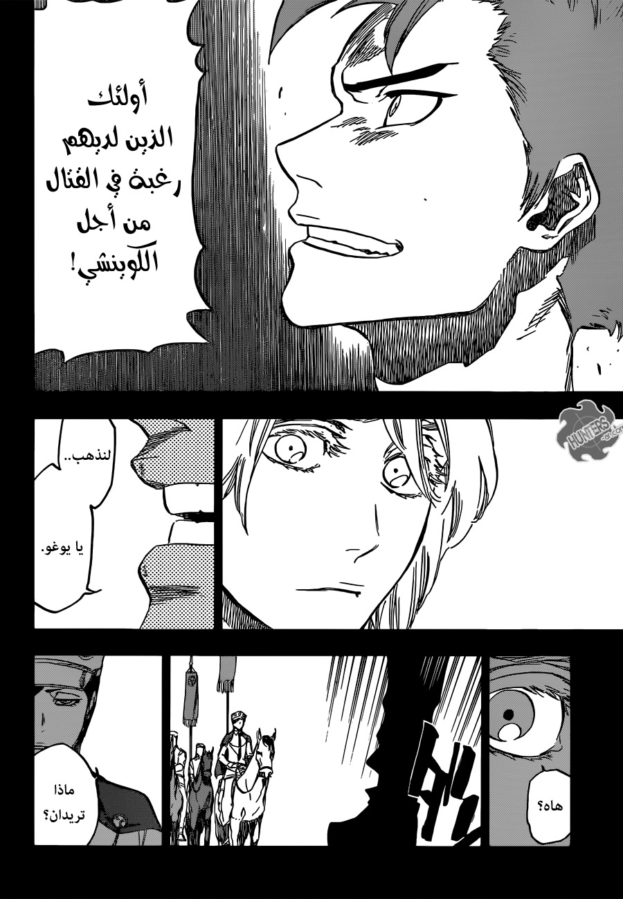 Read Bleach AR Manga Online