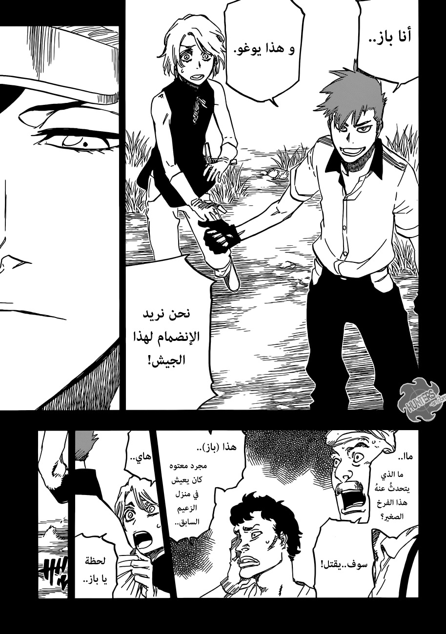 Read Bleach AR Manga Online