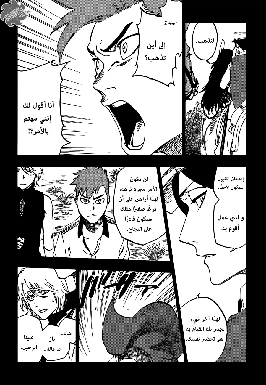 Read Bleach AR Manga Online