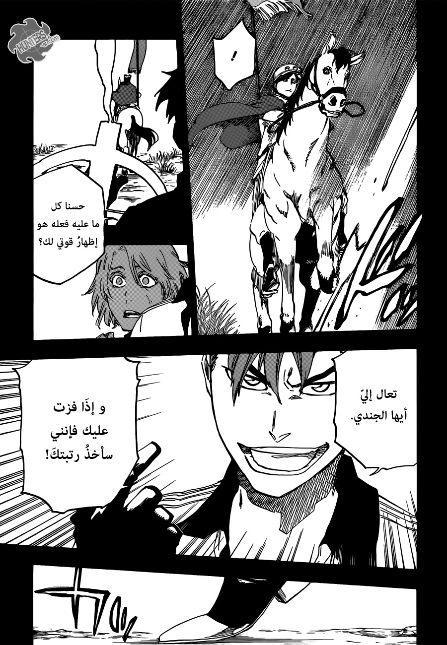 Read Bleach AR Manga Online