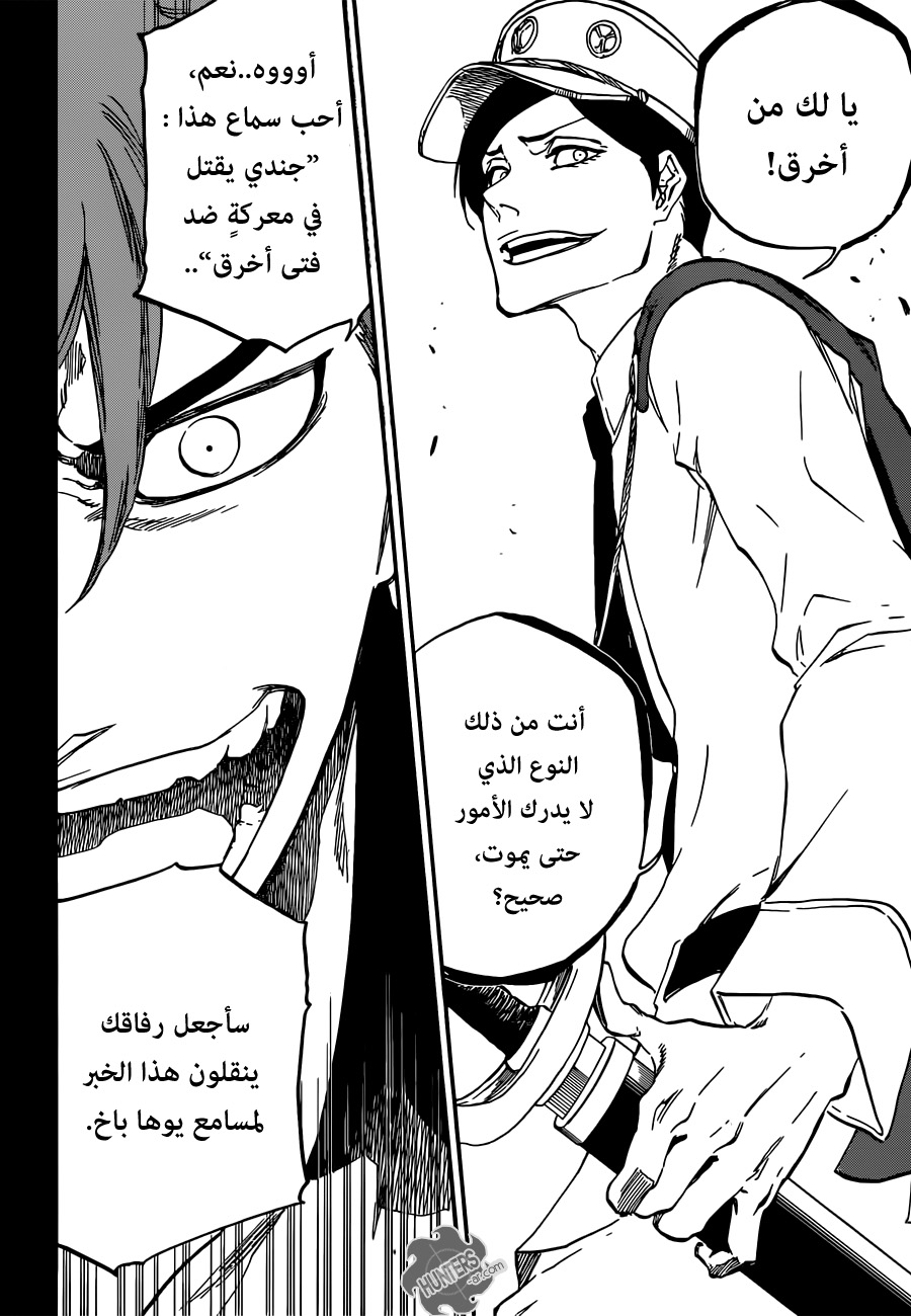 Read Bleach AR Manga Online