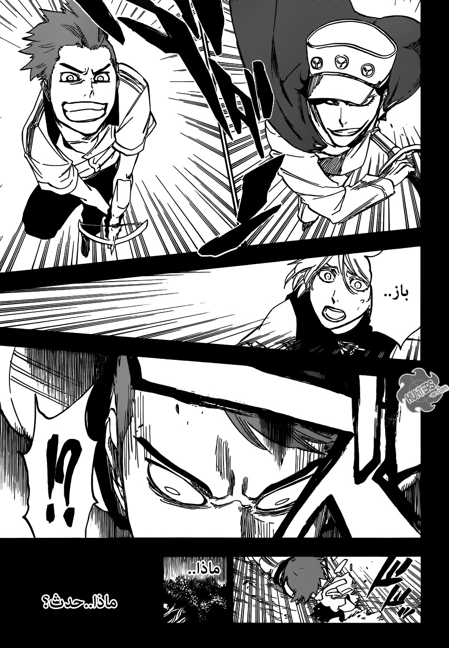 Read Bleach AR Manga Online