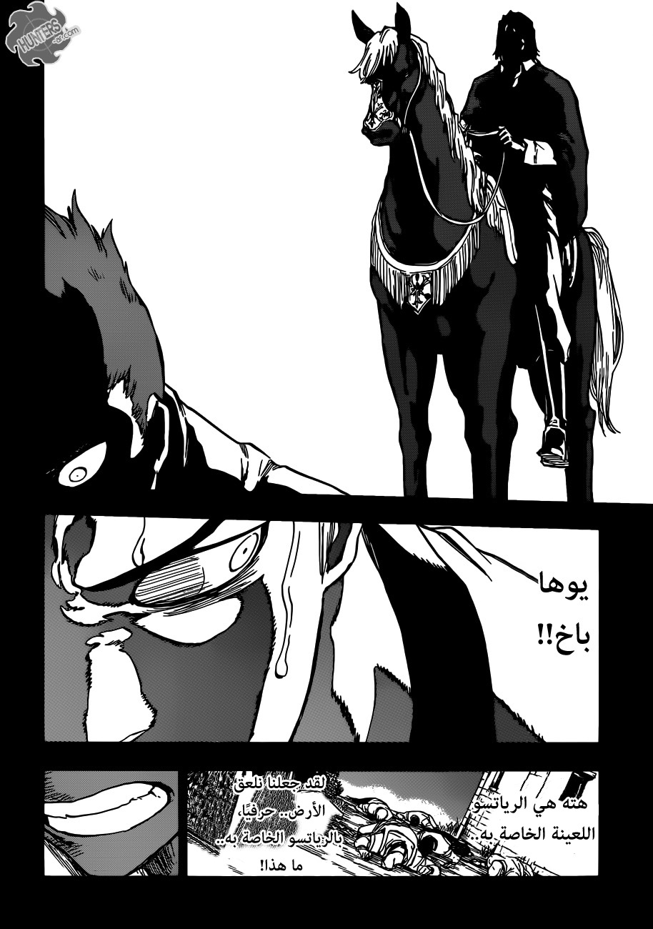 Read Bleach AR Manga Online