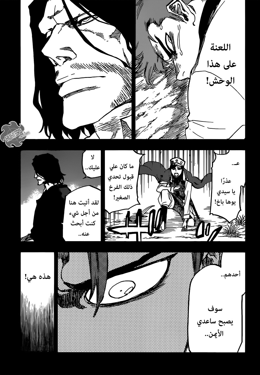 Read Bleach AR Manga Online