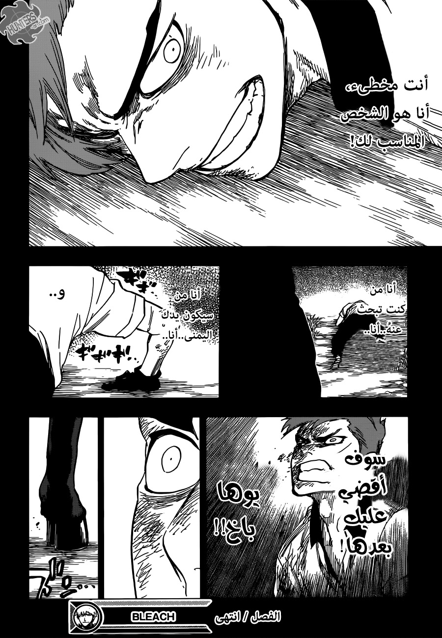Read Bleach AR Manga Online