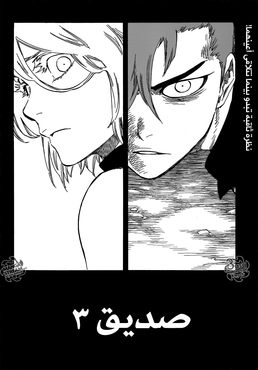 Read Bleach AR Manga Online