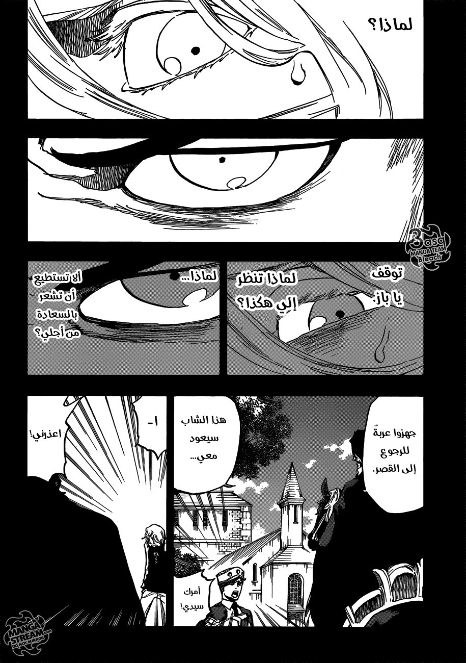 Read Bleach AR Manga Online