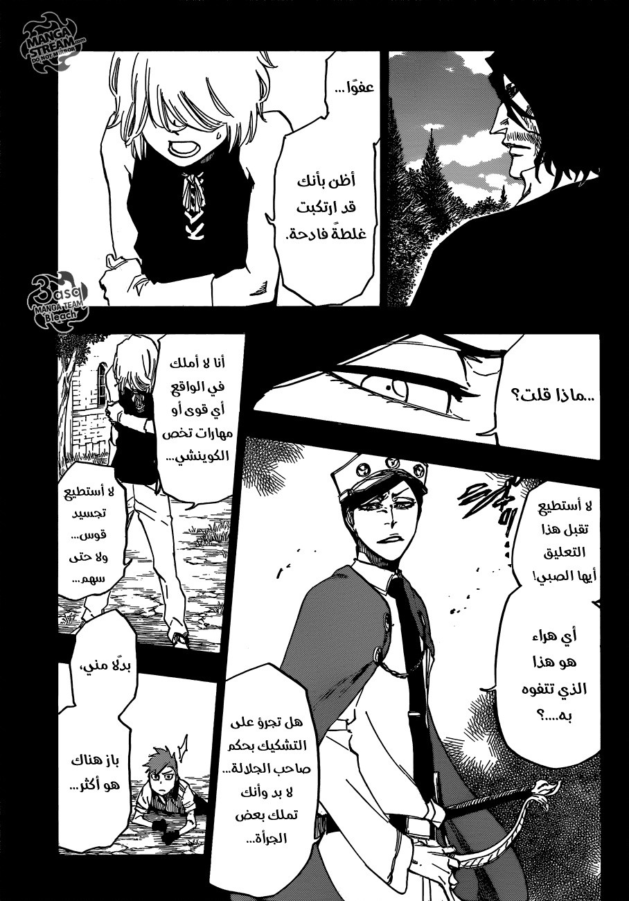 Read Bleach AR Manga Online