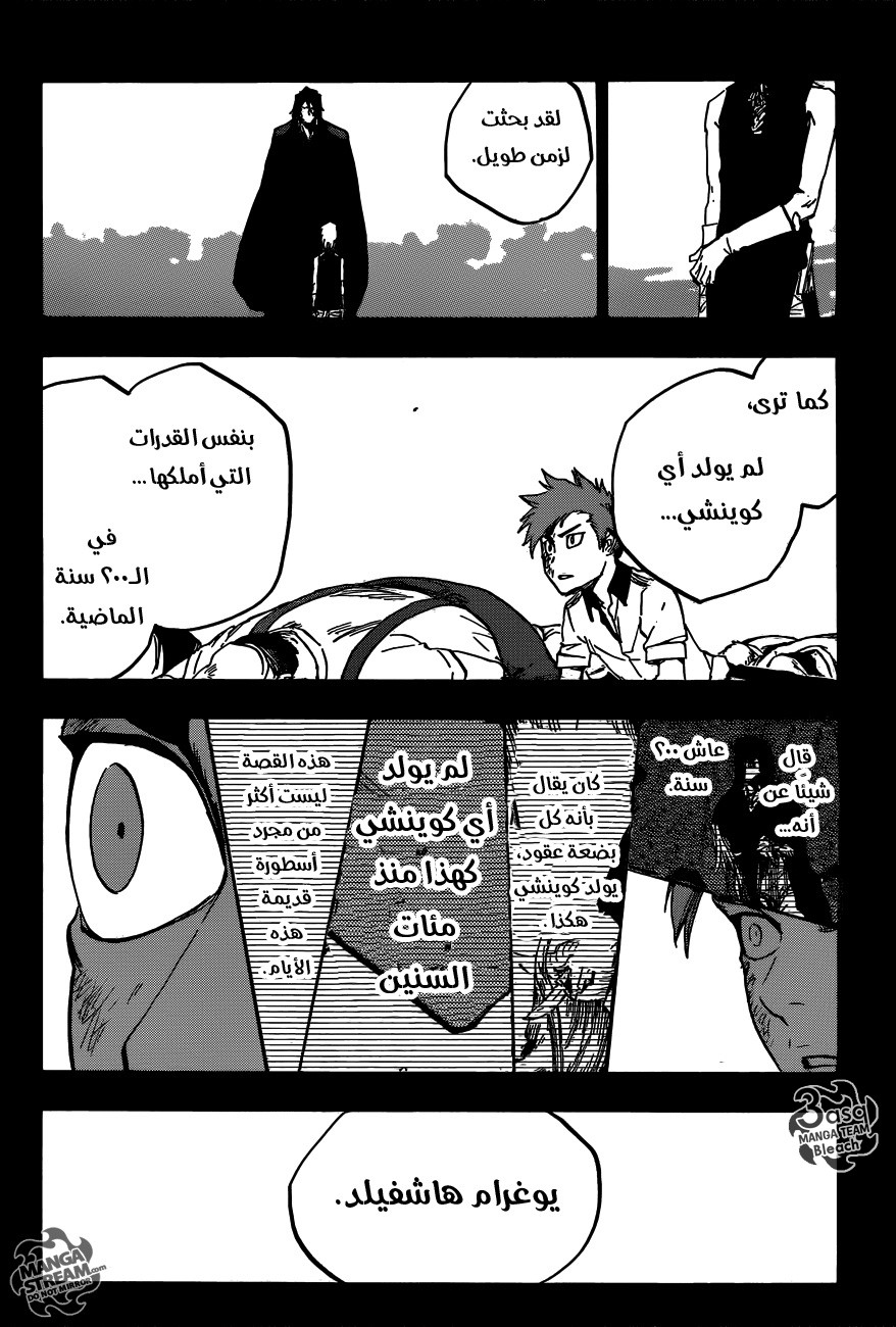 Read Bleach AR Manga Online