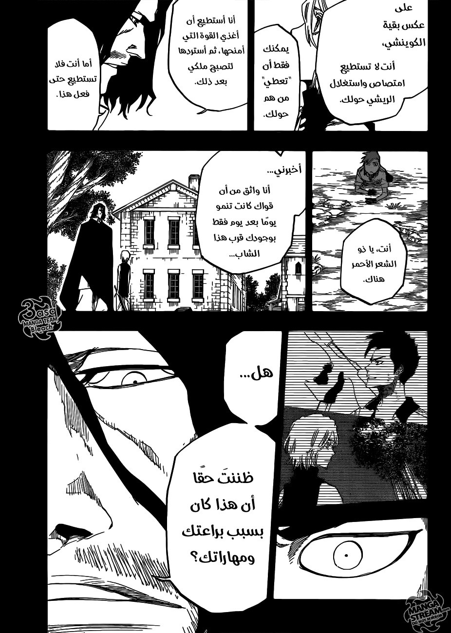Read Bleach AR Manga Online