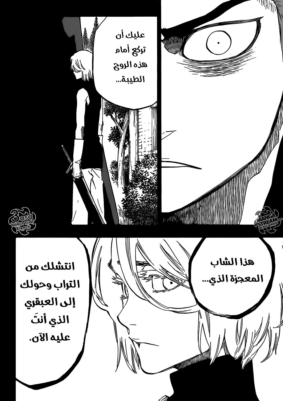 Read Bleach AR Manga Online