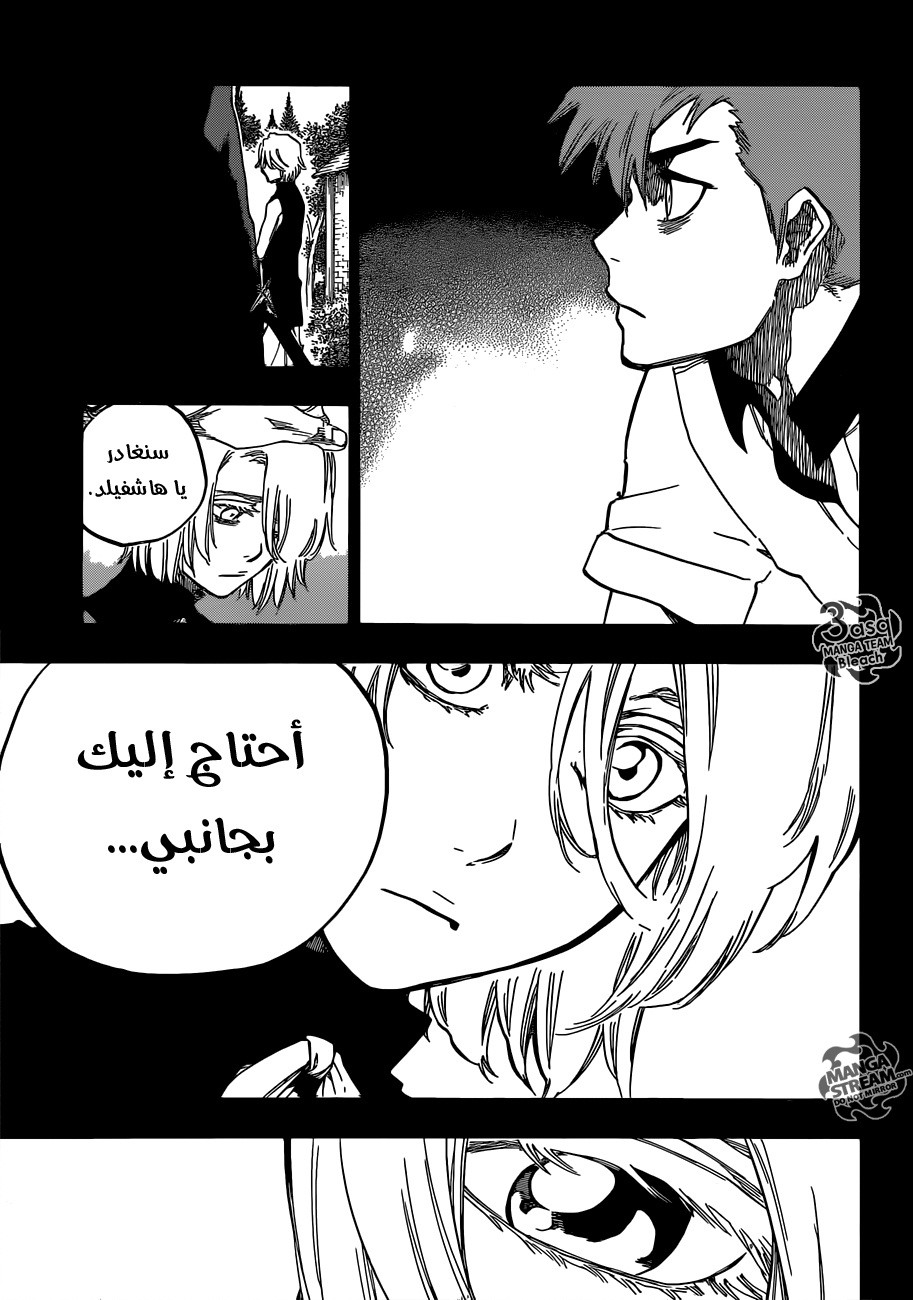 Read Bleach AR Manga Online