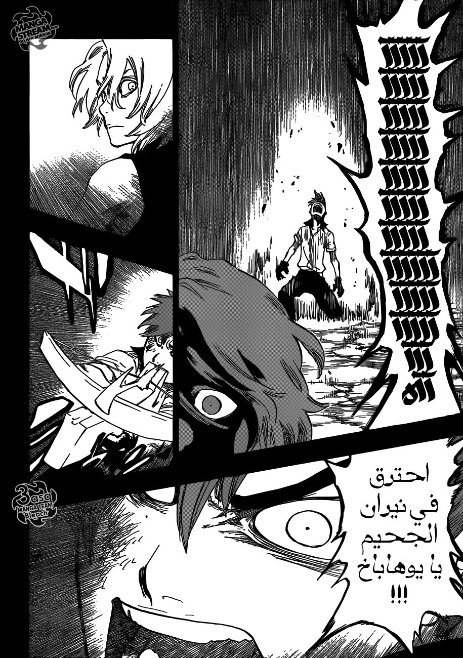 Read Bleach AR Manga Online