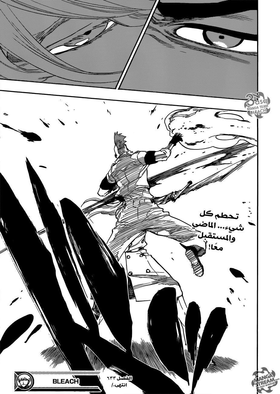 Read Bleach AR Manga Online