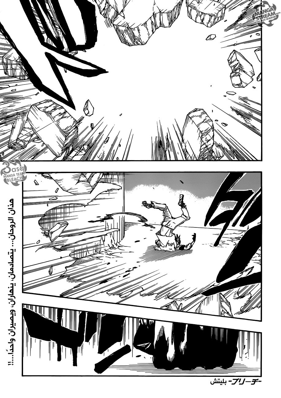 Read Bleach AR Manga Online
