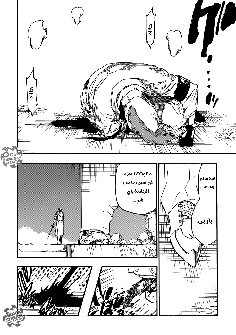 Read Bleach AR Manga Online