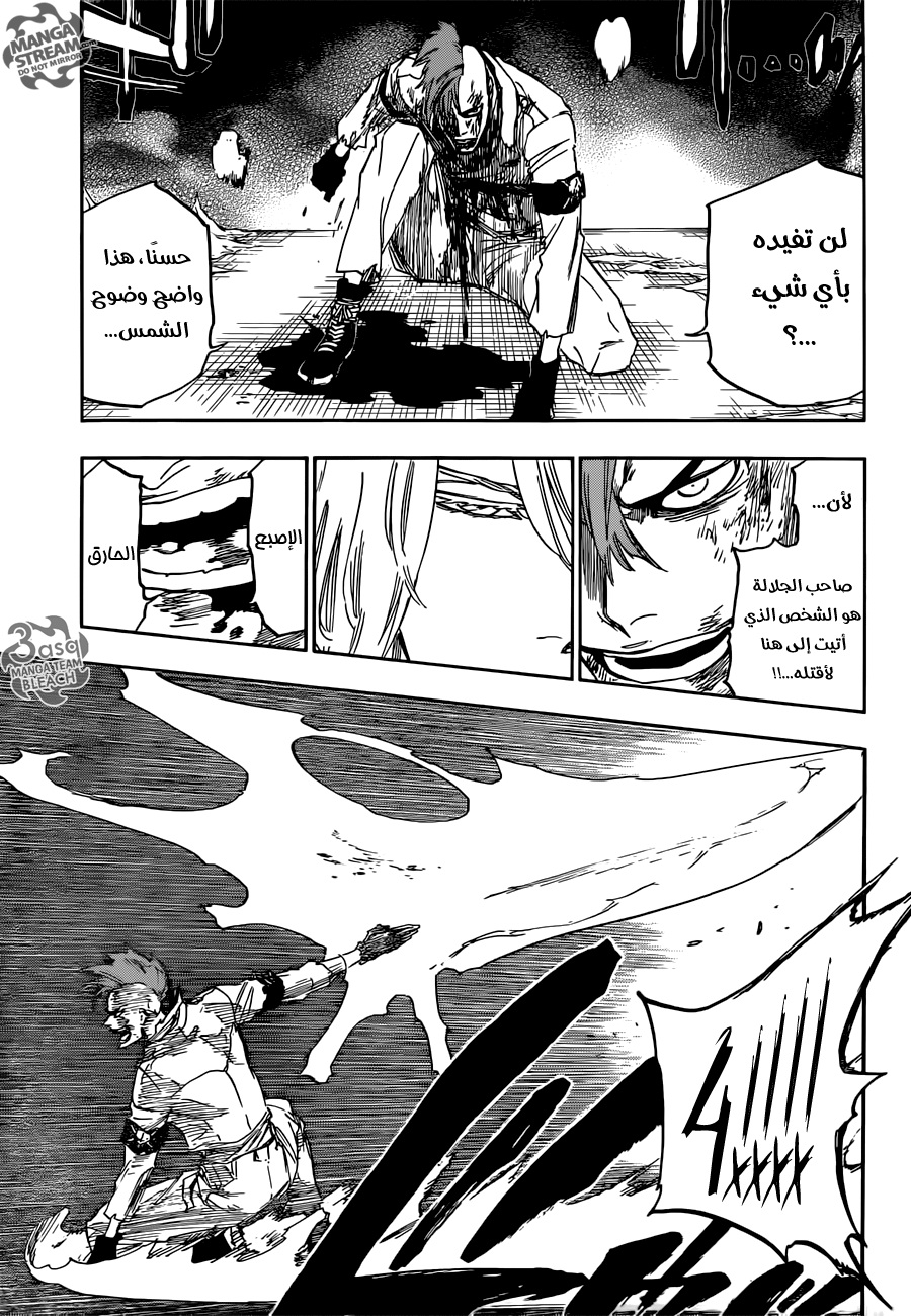 Read Bleach AR Manga Online